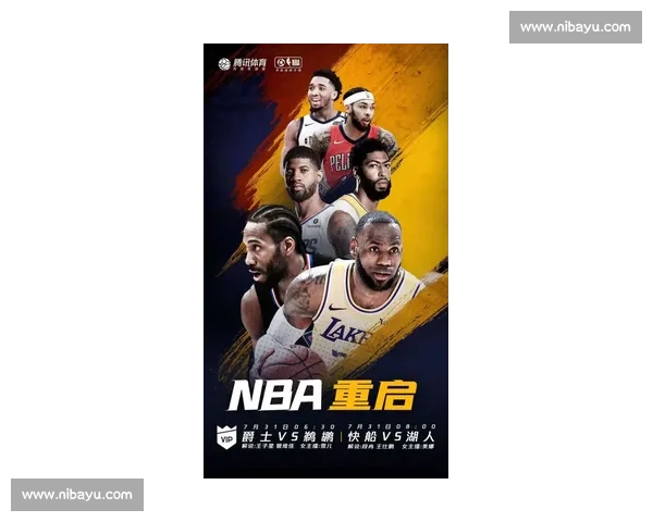 最新篮球赛事进展全景解析与焦点对决全程深度追踪权威报道动态速 - 副本 (2)