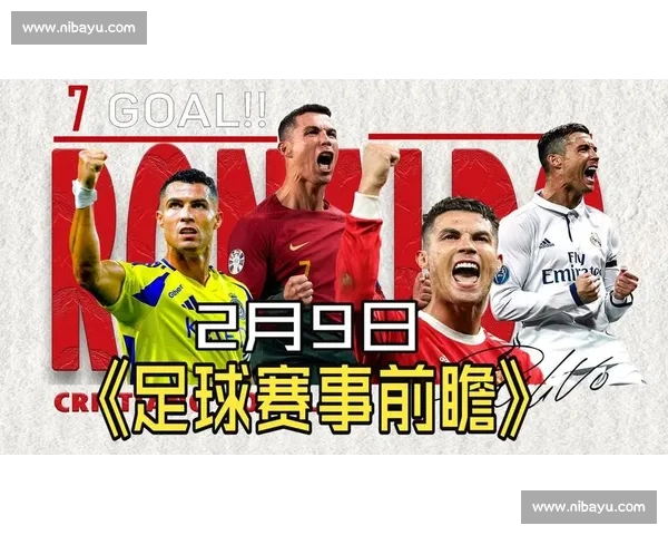 激情四射的足球进球集锦回顾巅峰时刻燃爆全场经典对决热血瞬间 - 副本 (2)