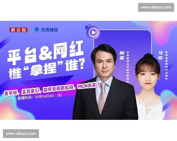 直播平台深度合作新模式探索助力内容创作者与品牌共赢发展 - 副本 - 副本