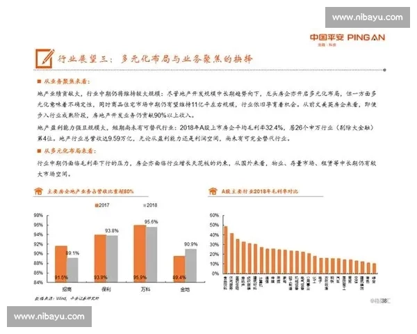 美网焦点战况回顾与新星崛起全景解析及未来走势前瞻观察热议话题 - 副本 - 副本
